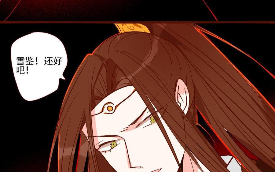 《门徒》漫画最新章节第226话 那就杀了我吧免费下拉式在线观看章节第【35】张图片