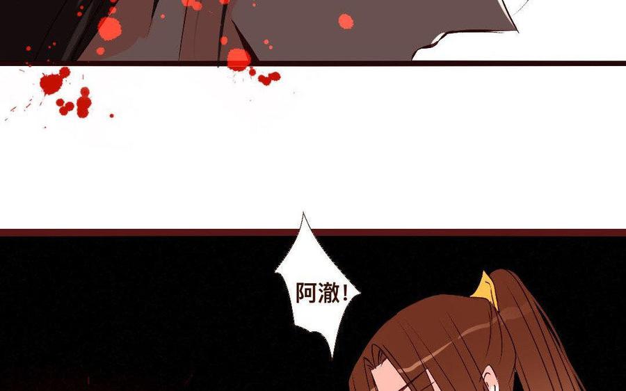 《门徒》漫画最新章节第226话 那就杀了我吧免费下拉式在线观看章节第【52】张图片