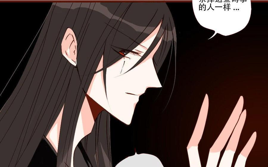 《门徒》漫画最新章节第229话 两个蛋免费下拉式在线观看章节第【10】张图片