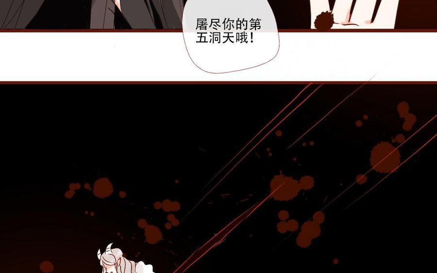 《门徒》漫画最新章节第229话 两个蛋免费下拉式在线观看章节第【11】张图片