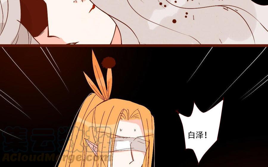 《门徒》漫画最新章节第229话 两个蛋免费下拉式在线观看章节第【13】张图片