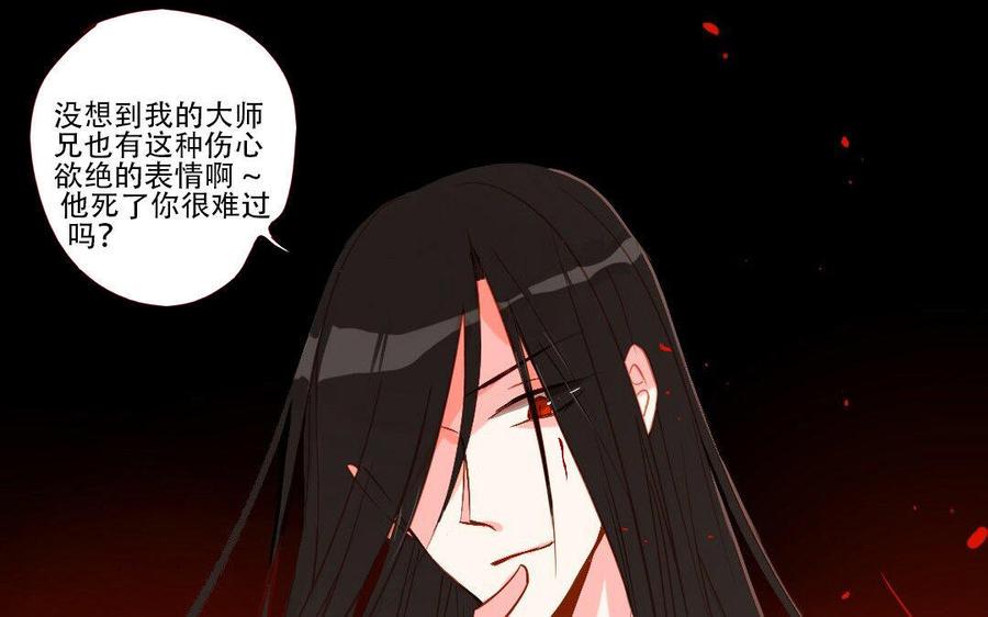 《门徒》漫画最新章节第229话 两个蛋免费下拉式在线观看章节第【18】张图片