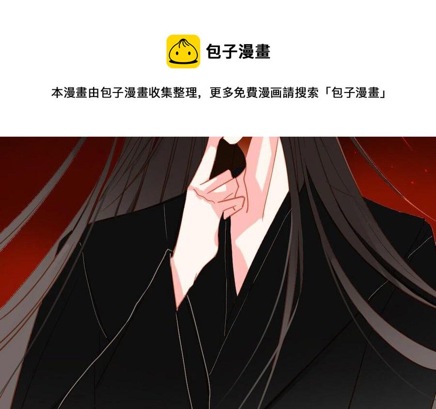 《门徒》漫画最新章节第229话 两个蛋免费下拉式在线观看章节第【19】张图片