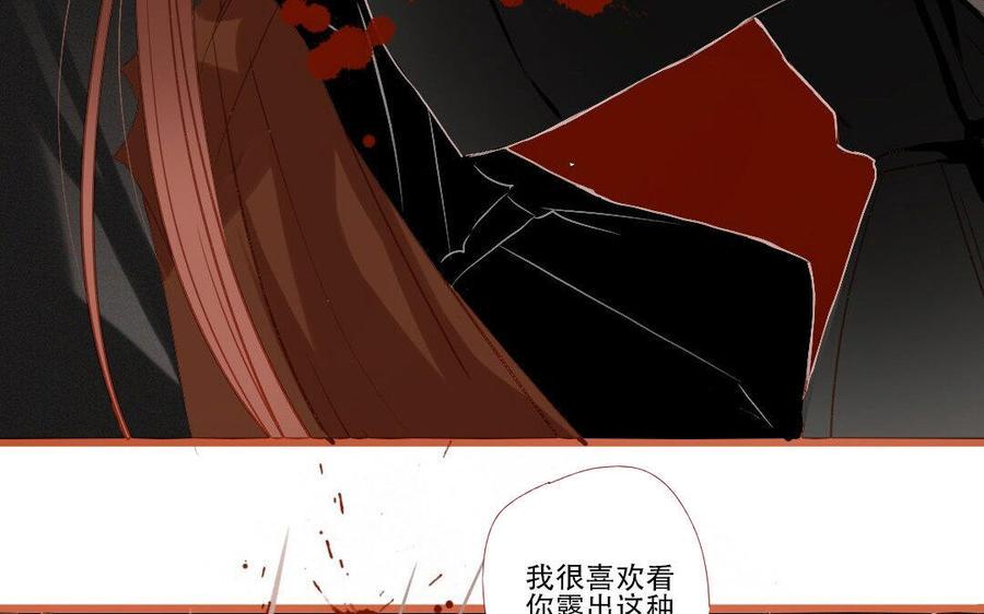 《门徒》漫画最新章节第229话 两个蛋免费下拉式在线观看章节第【22】张图片