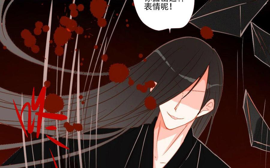 《门徒》漫画最新章节第229话 两个蛋免费下拉式在线观看章节第【23】张图片