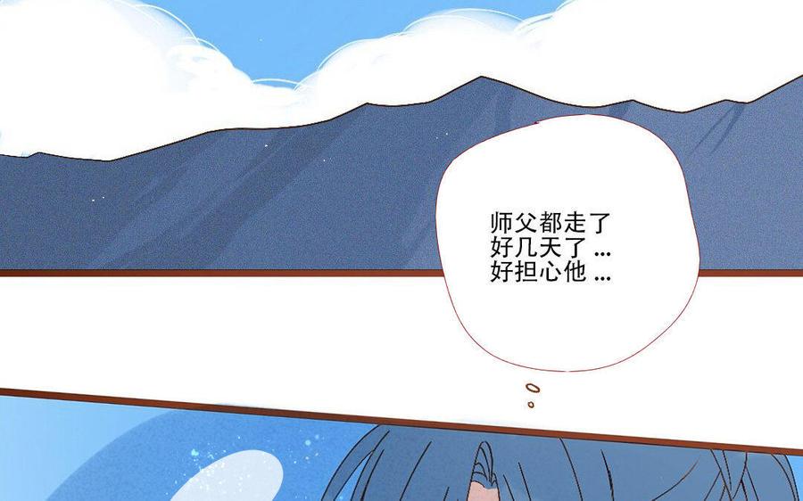 《门徒》漫画最新章节第229话 两个蛋免费下拉式在线观看章节第【26】张图片