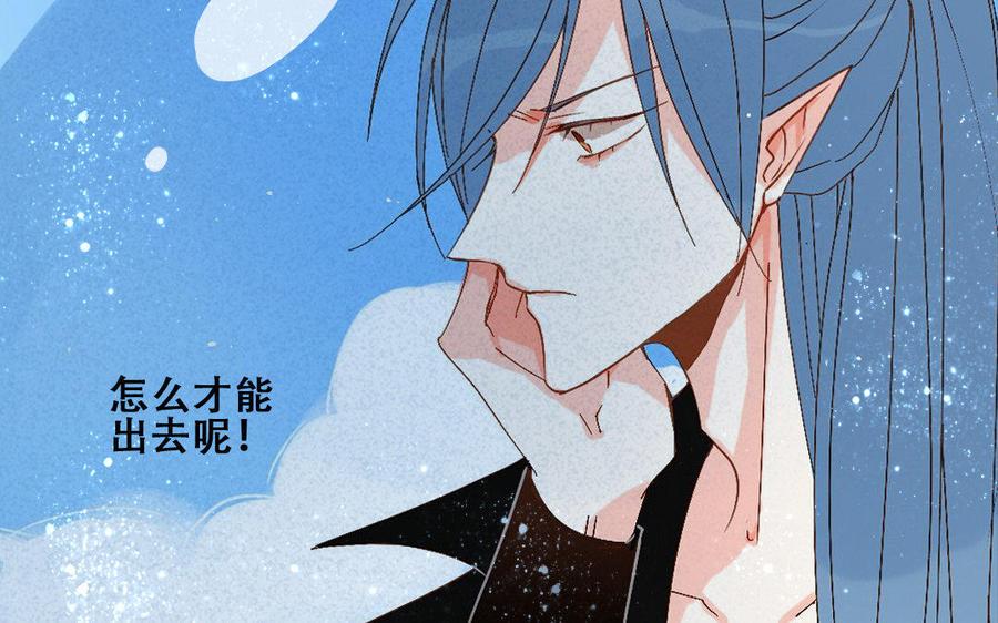 《门徒》漫画最新章节第229话 两个蛋免费下拉式在线观看章节第【27】张图片