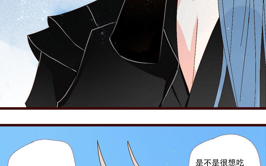 《门徒》漫画最新章节第229话 两个蛋免费下拉式在线观看章节第【28】张图片