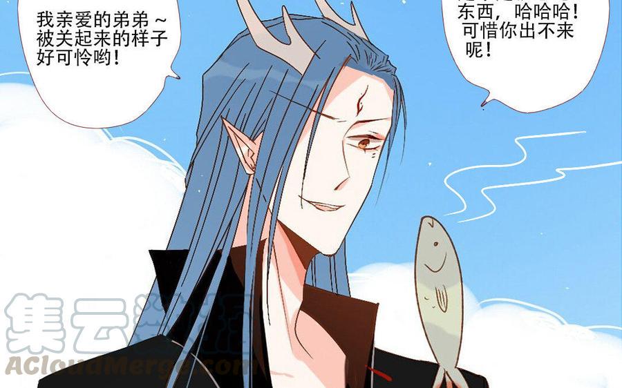 《门徒》漫画最新章节第229话 两个蛋免费下拉式在线观看章节第【29】张图片