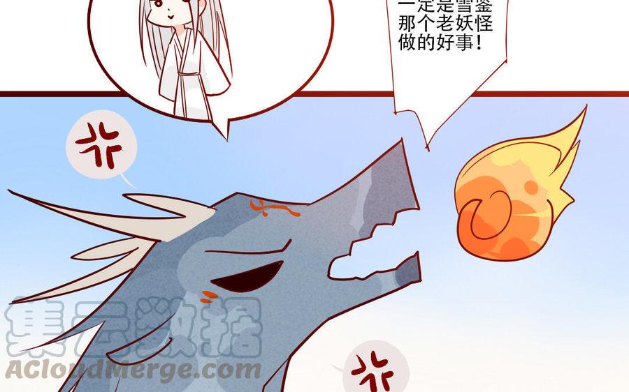 《门徒》漫画最新章节第229话 两个蛋免费下拉式在线观看章节第【41】张图片