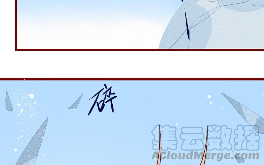 《门徒》漫画最新章节第229话 两个蛋免费下拉式在线观看章节第【45】张图片