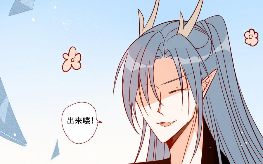 《门徒》漫画最新章节第229话 两个蛋免费下拉式在线观看章节第【46】张图片