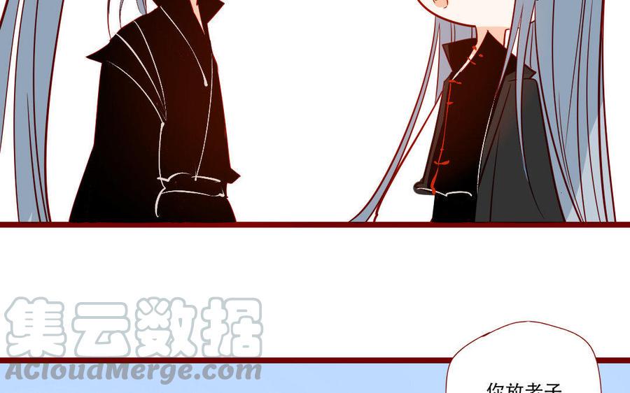 《门徒》漫画最新章节第229话 两个蛋免费下拉式在线观看章节第【49】张图片