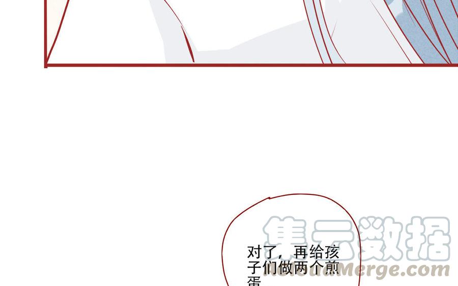 《门徒》漫画最新章节第229话 两个蛋免费下拉式在线观看章节第【53】张图片