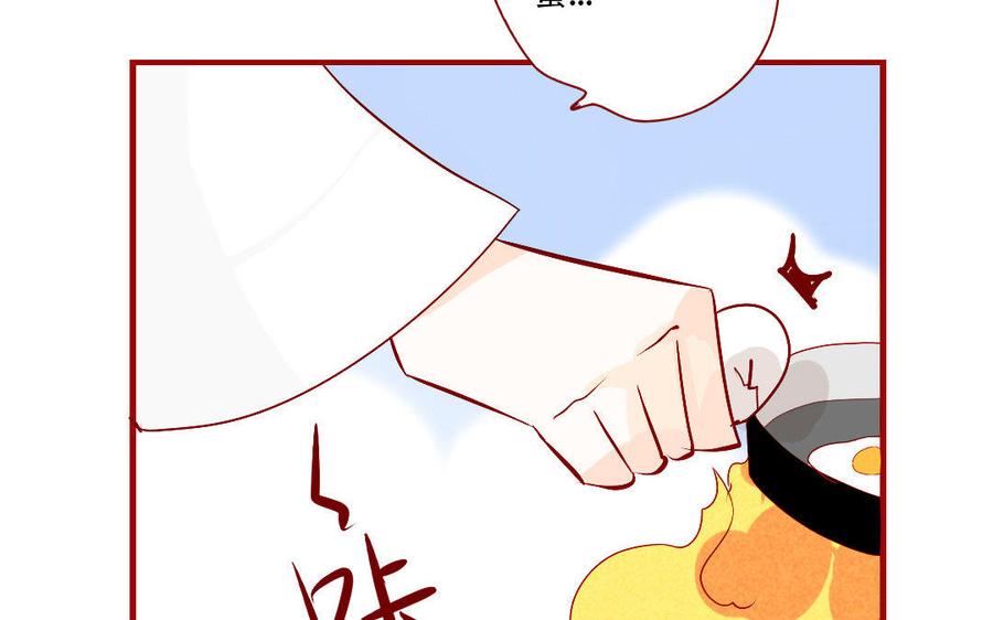 《门徒》漫画最新章节第229话 两个蛋免费下拉式在线观看章节第【54】张图片