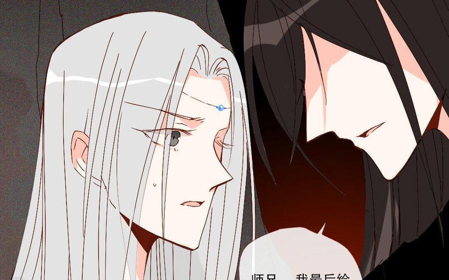 《门徒》漫画最新章节第229话 两个蛋免费下拉式在线观看章节第【8】张图片