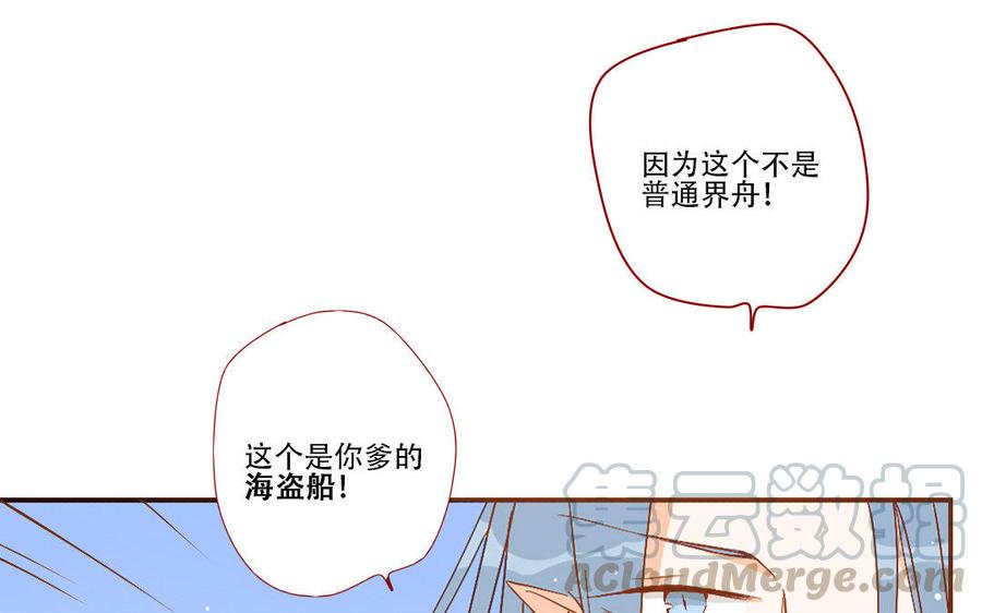 《门徒》漫画最新章节第230话 宿命免费下拉式在线观看章节第【13】张图片