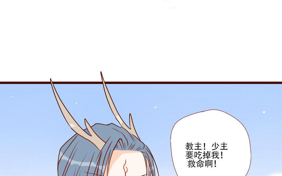 《门徒》漫画最新章节第230话 宿命免费下拉式在线观看章节第【23】张图片