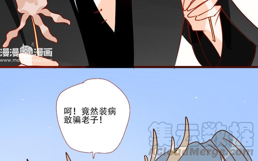 《门徒》漫画最新章节第230话 宿命免费下拉式在线观看章节第【25】张图片