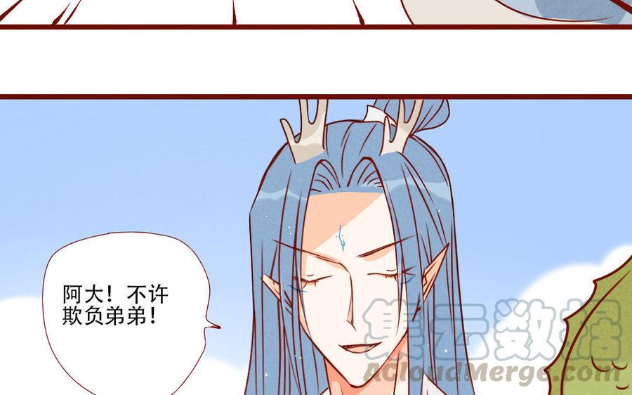 《门徒》漫画最新章节第230话 宿命免费下拉式在线观看章节第【29】张图片