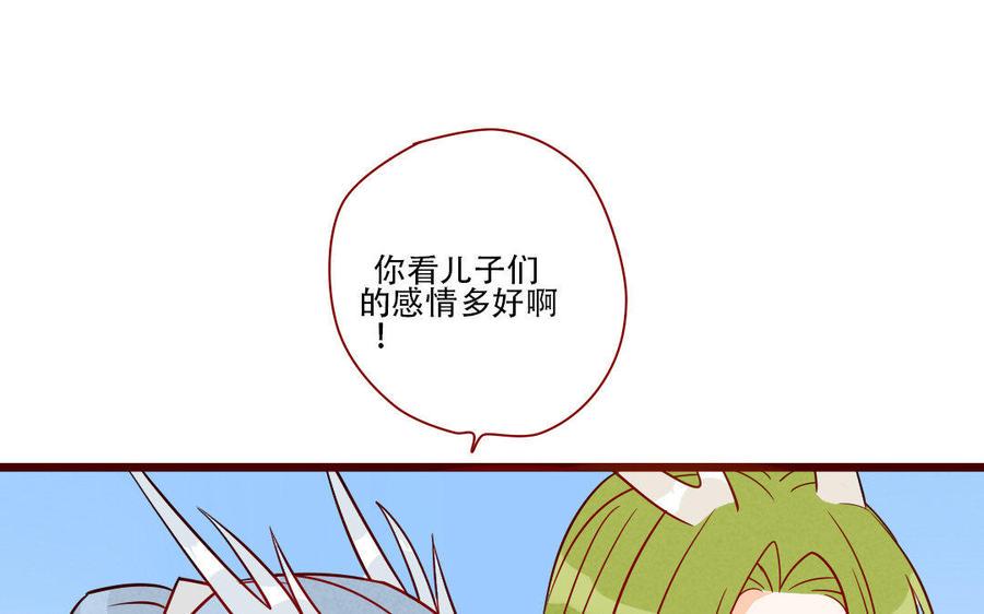 《门徒》漫画最新章节第230话 宿命免费下拉式在线观看章节第【34】张图片