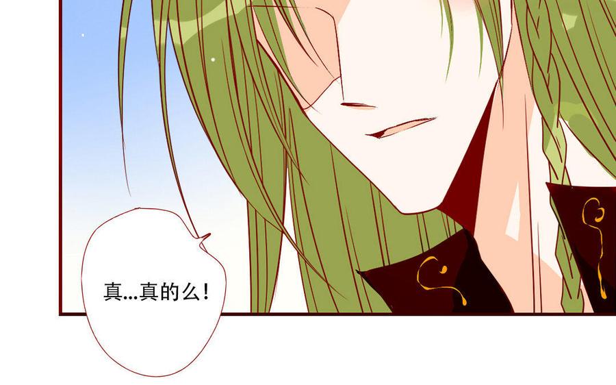 《门徒》漫画最新章节第230话 宿命免费下拉式在线观看章节第【43】张图片