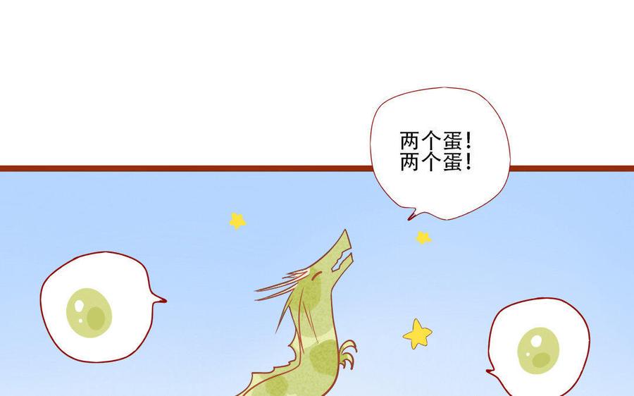 《门徒》漫画最新章节第230话 宿命免费下拉式在线观看章节第【44】张图片