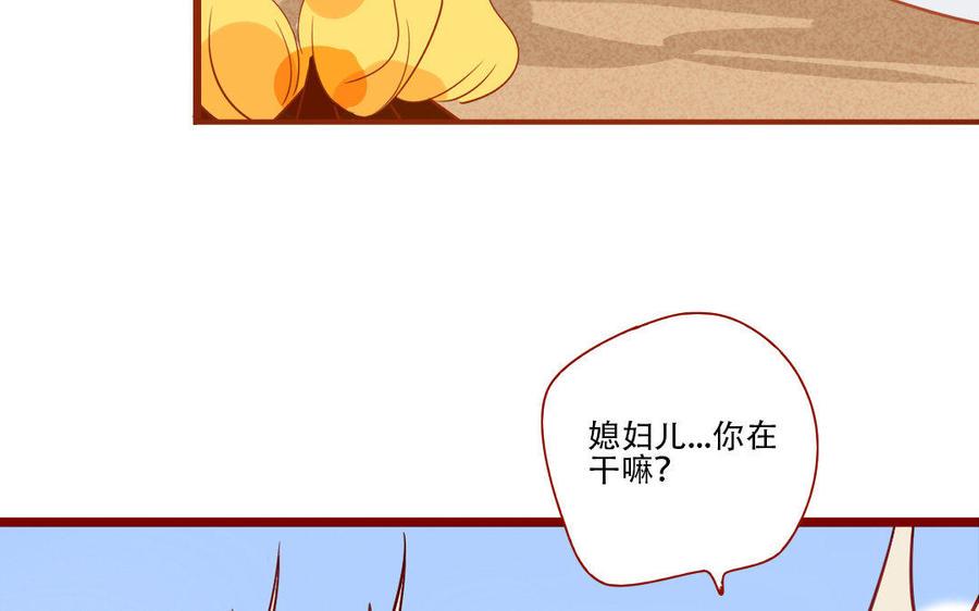 《门徒》漫画最新章节第230话 宿命免费下拉式在线观看章节第【48】张图片