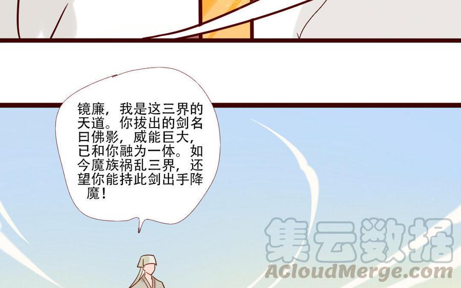 《门徒》漫画最新章节第232话 心意相通免费下拉式在线观看章节第【21】张图片