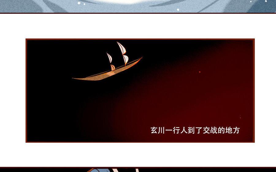 《门徒》漫画最新章节第232话 心意相通免费下拉式在线观看章节第【28】张图片