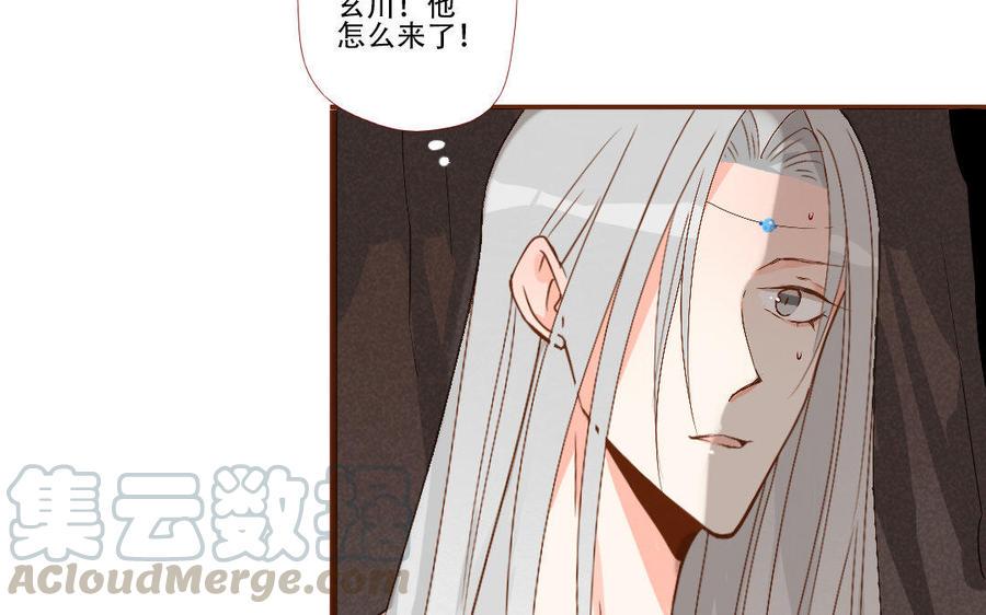 《门徒》漫画最新章节第232话 心意相通免费下拉式在线观看章节第【33】张图片