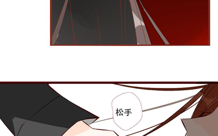 《门徒》漫画最新章节第232话 心意相通免费下拉式在线观看章节第【60】张图片