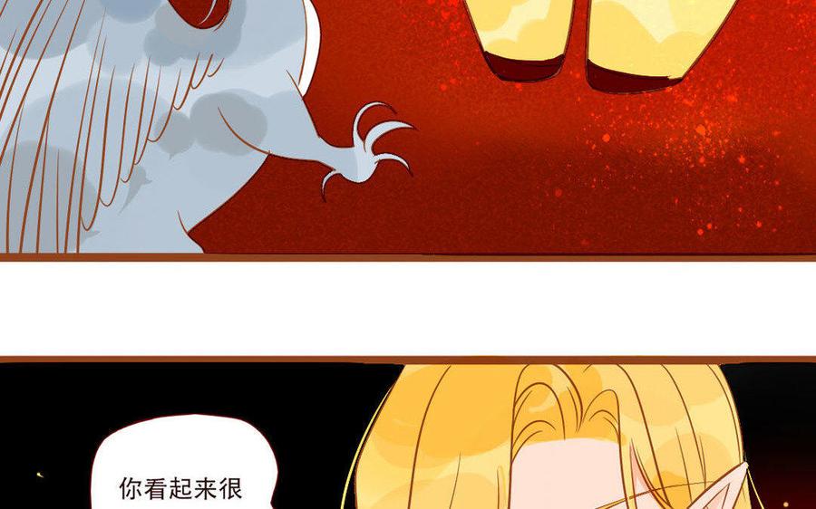 《门徒》漫画最新章节第237话 奋不顾身免费下拉式在线观看章节第【19】张图片