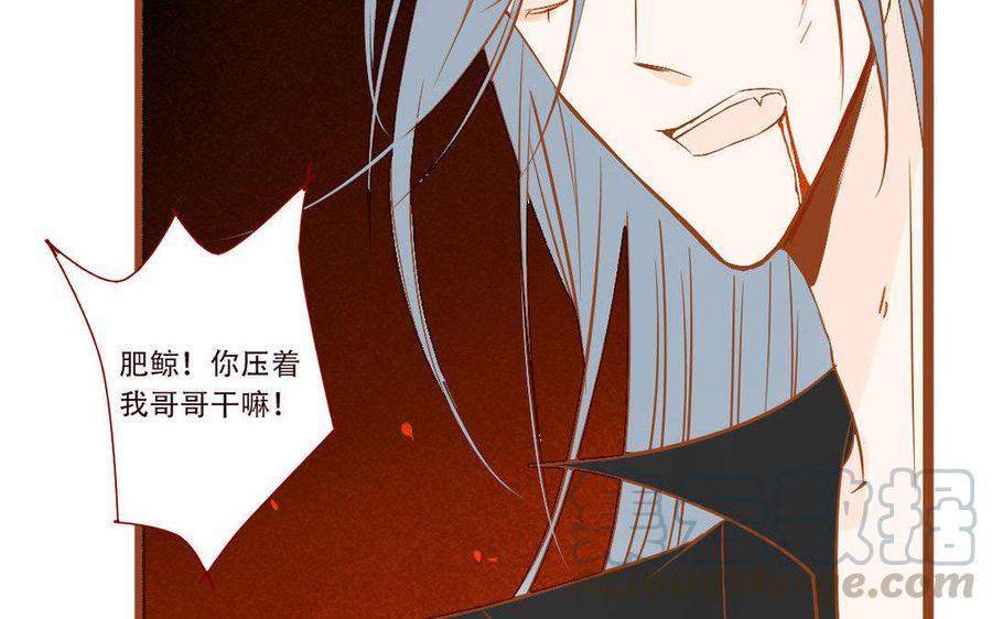 《门徒》漫画最新章节第237话 奋不顾身免费下拉式在线观看章节第【29】张图片