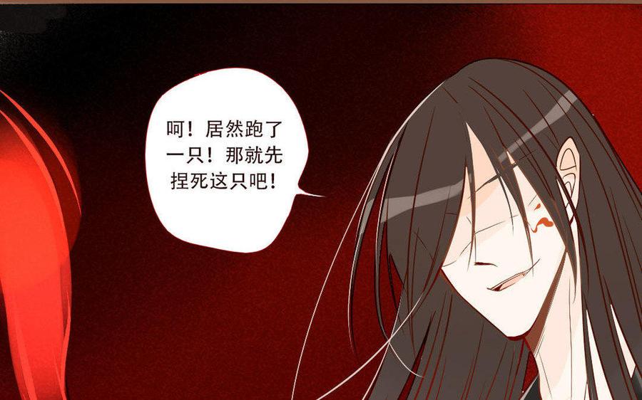 《门徒》漫画最新章节第237话 奋不顾身免费下拉式在线观看章节第【35】张图片