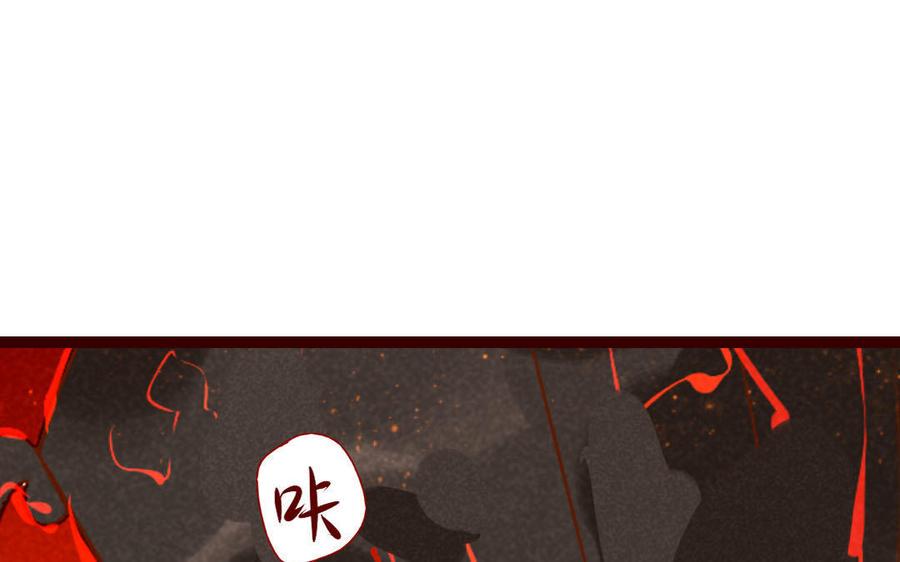 《门徒》漫画最新章节第237话 奋不顾身免费下拉式在线观看章节第【4】张图片