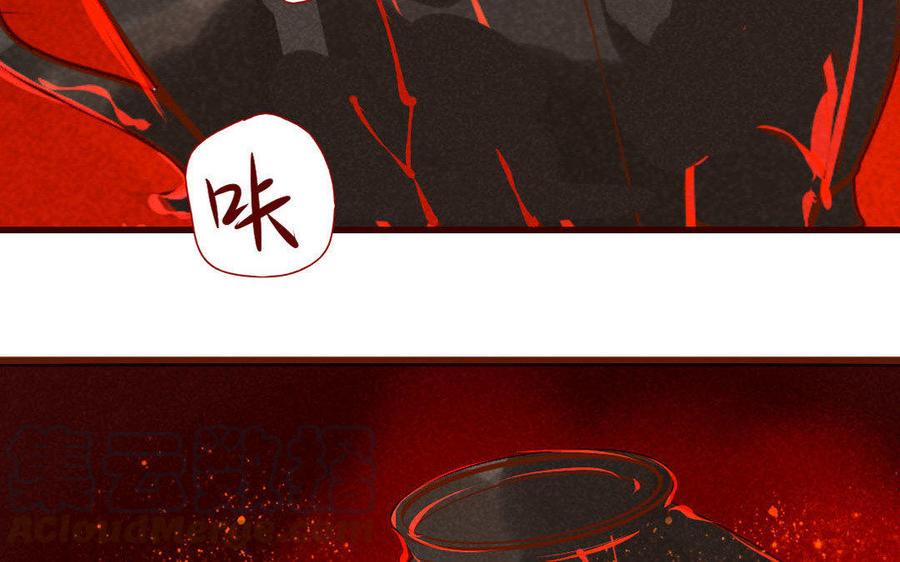 《门徒》漫画最新章节第237话 奋不顾身免费下拉式在线观看章节第【5】张图片