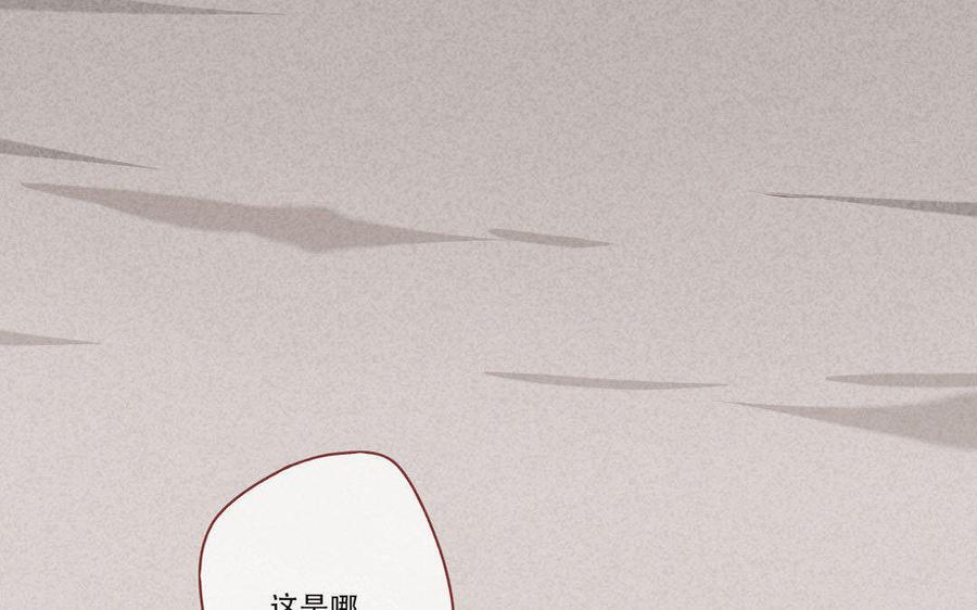 《门徒》漫画最新章节第241话 悔不当初免费下拉式在线观看章节第【10】张图片