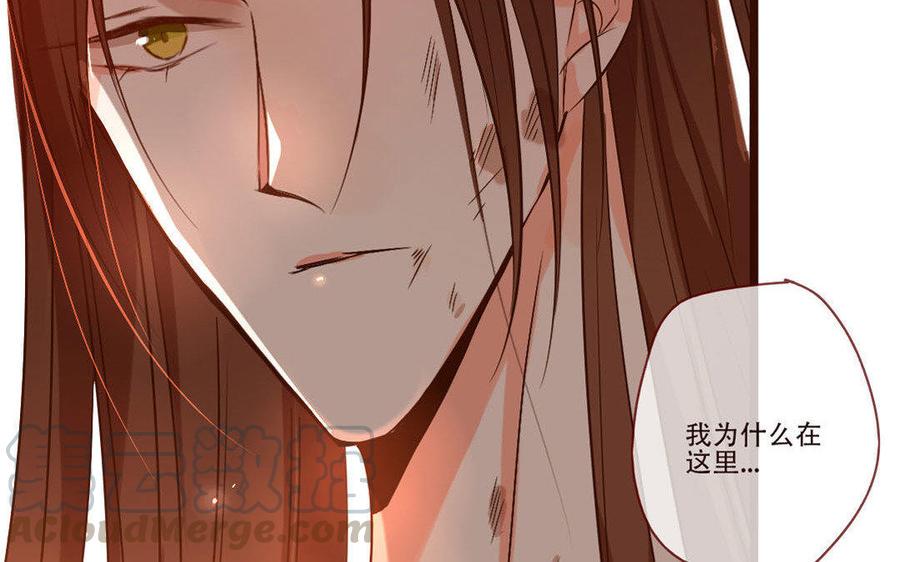 《门徒》漫画最新章节第241话 悔不当初免费下拉式在线观看章节第【13】张图片