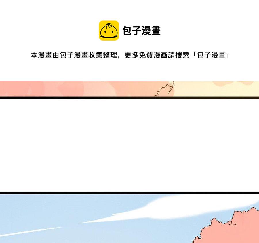 《门徒》漫画最新章节第241话 悔不当初免费下拉式在线观看章节第【40】张图片