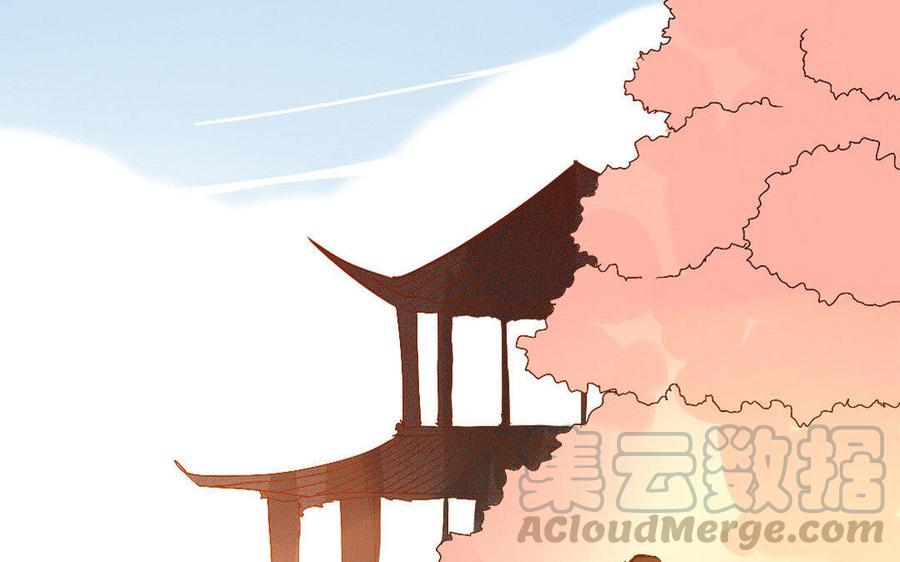 《门徒》漫画最新章节第241话 悔不当初免费下拉式在线观看章节第【41】张图片