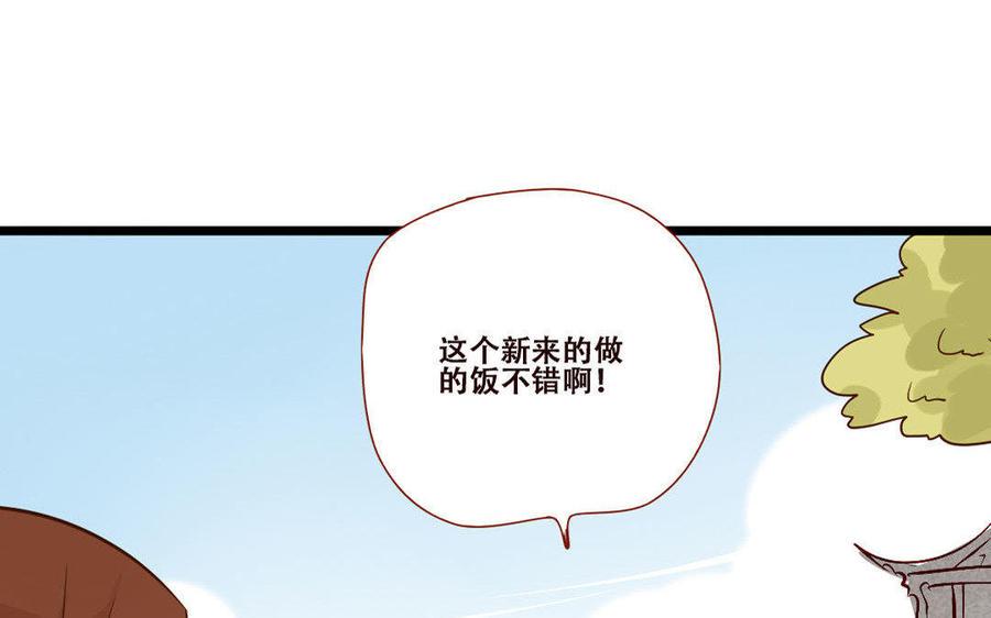 《门徒》漫画最新章节第241话 悔不当初免费下拉式在线观看章节第【47】张图片