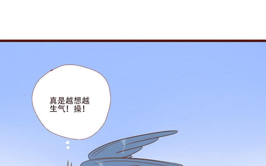 《门徒》漫画最新章节第241话 悔不当初免费下拉式在线观看章节第【51】张图片