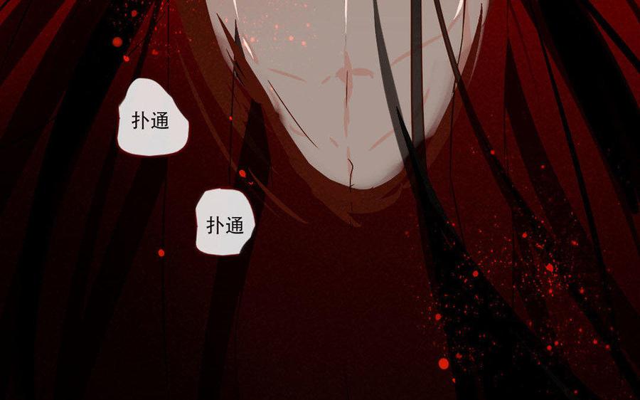 《门徒》漫画最新章节第241话 悔不当初免费下拉式在线观看章节第【6】张图片