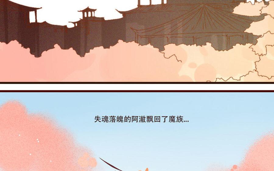 《门徒》漫画最新章节第242话 牛皮糖免费下拉式在线观看章节第【15】张图片