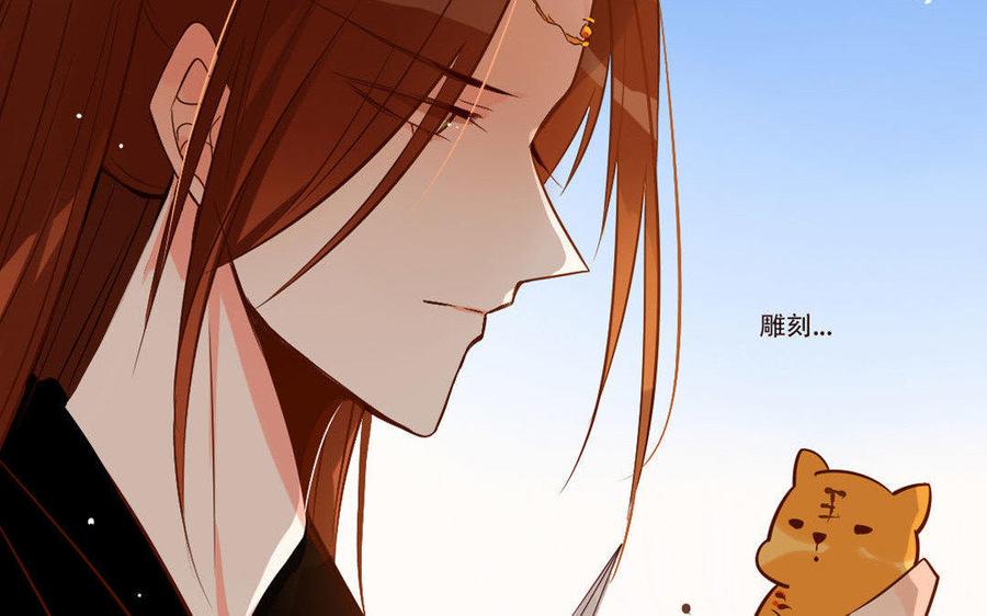 《门徒》漫画最新章节第242话 牛皮糖免费下拉式在线观看章节第【19】张图片