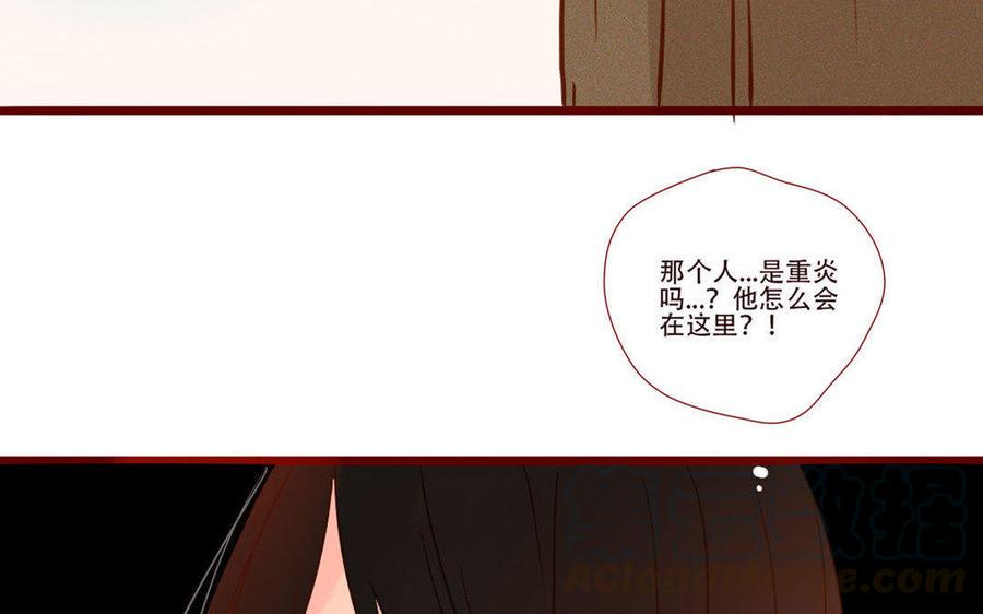 《门徒》漫画最新章节第242话 牛皮糖免费下拉式在线观看章节第【25】张图片