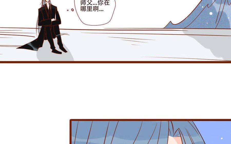 《门徒》漫画最新章节第242话 牛皮糖免费下拉式在线观看章节第【34】张图片