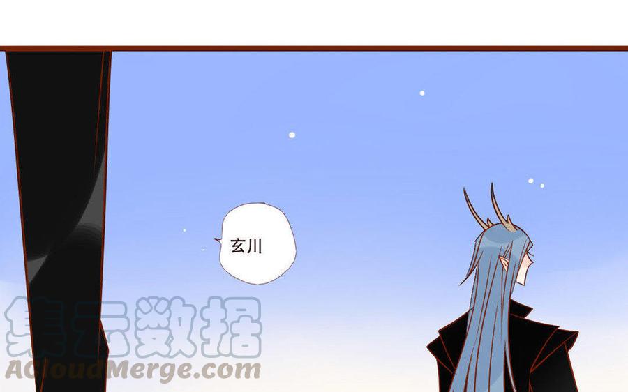 《门徒》漫画最新章节第242话 牛皮糖免费下拉式在线观看章节第【37】张图片