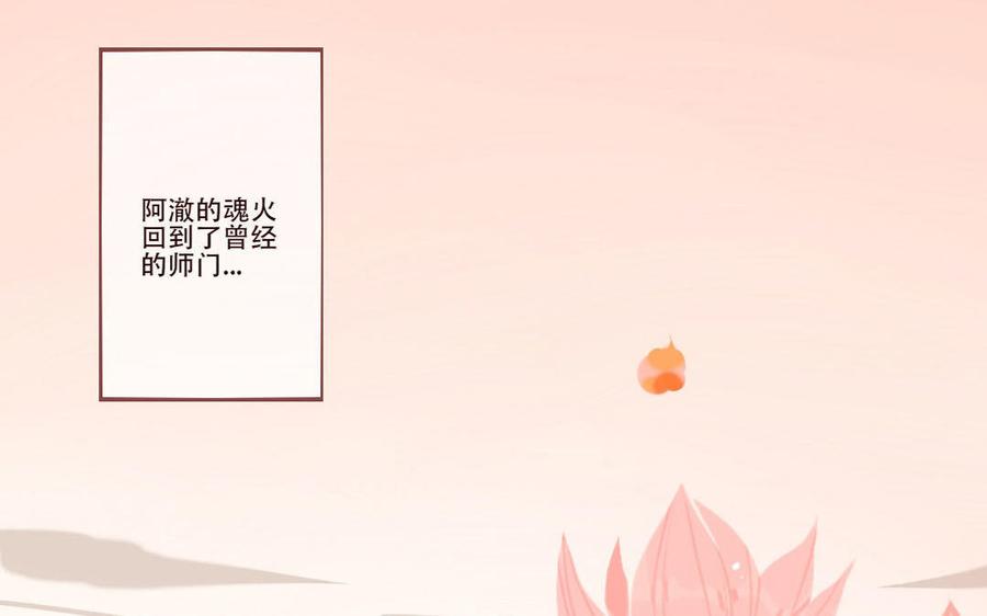 《门徒》漫画最新章节第242话 牛皮糖免费下拉式在线观看章节第【4】张图片